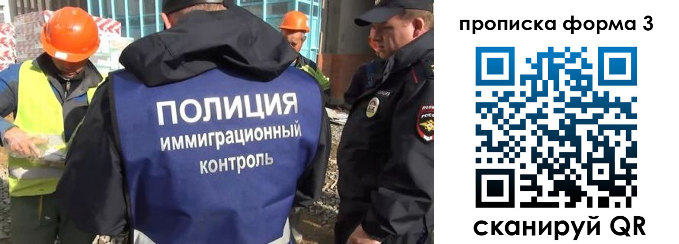 купить прописку в Давлеканово