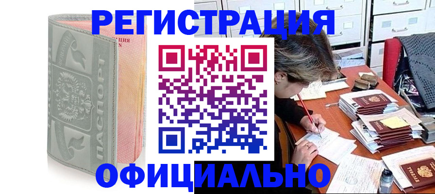 пропишу в квартире в Давлеканово