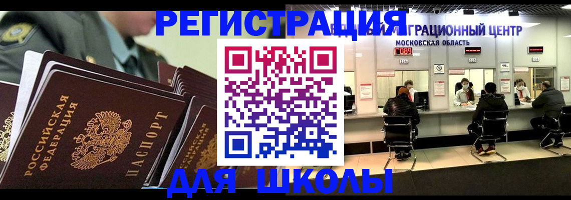 прописка паспорт в Давлеканово
